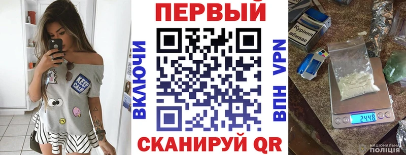 Амфетамин Premium  mega tor  Рыльск  купить закладку 