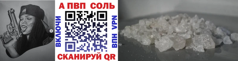Alfa_PVP VHQ  купить наркоту  мориарти какой сайт  Рыльск 