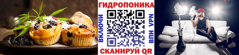 Печенье с ТГК марихуана  mega сайт  Рыльск 