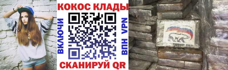COCAIN Перу  Рыльск 