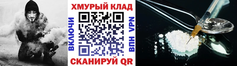 ГЕРОИН Афган  купить наркоту  Рыльск 