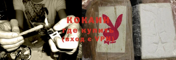 кокаин VHQ Алексеевка