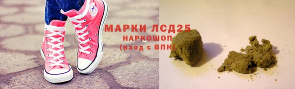 кокаин VHQ Алексеевка