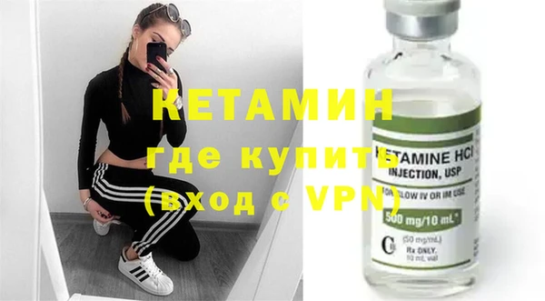 кокаин VHQ Алексеевка