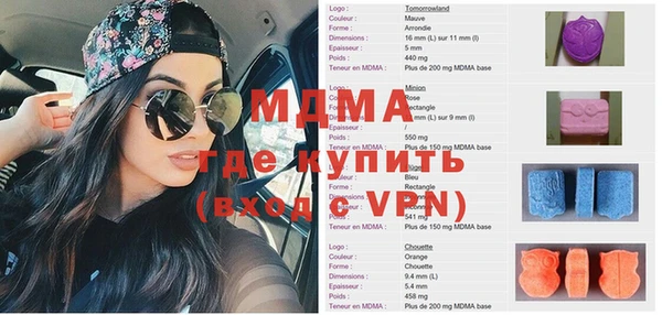 mdpv Алексин