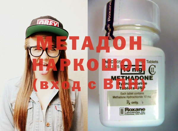 кокаин VHQ Алексеевка