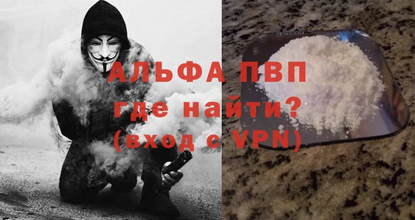mdpv Алексин