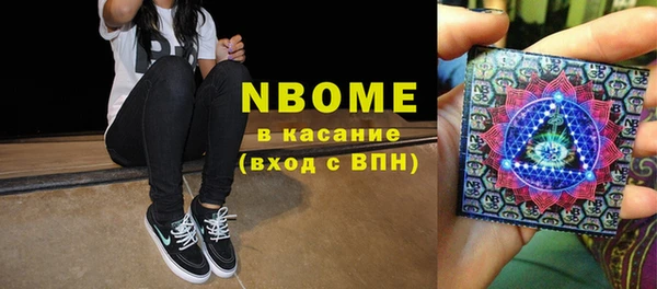 кокаин VHQ Алексеевка