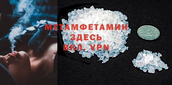 альфа пвп VHQ Аркадак