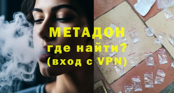 mdpv Алексин