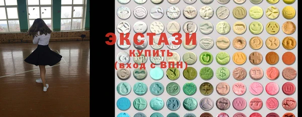 mdpv Алексин