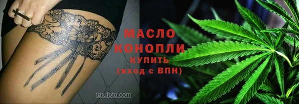 mdpv Алексин