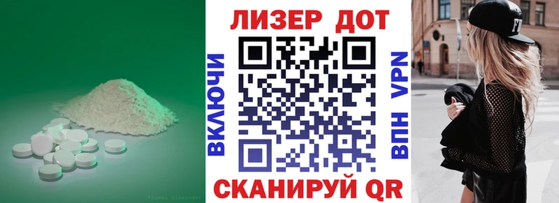 LSD-25 экстази ecstasy  гидра зеркало  Рыльск 