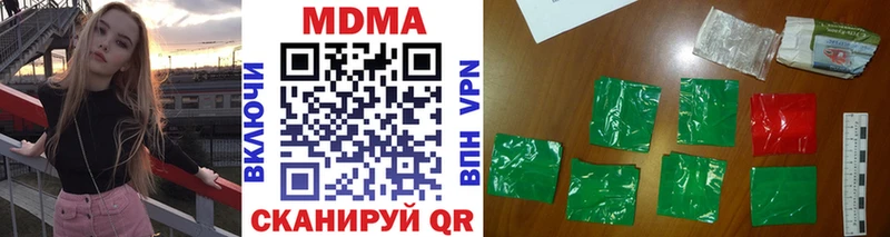 MDMA VHQ Рыльск