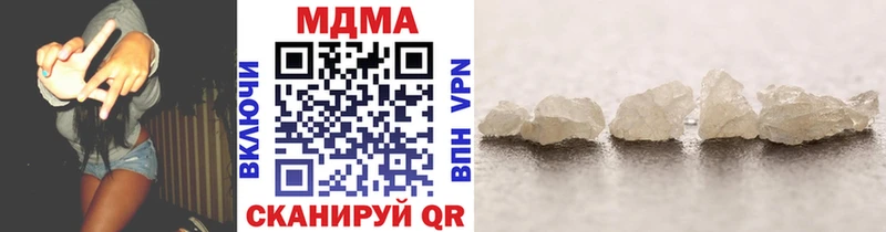 MDMA Molly  Рыльск 