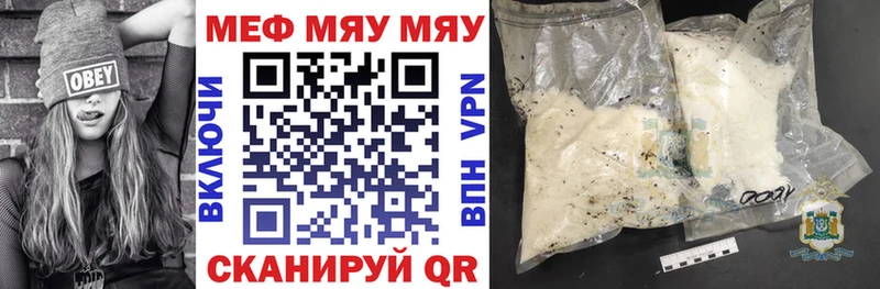 OMG ссылка  Рыльск  МЕФ кристаллы 