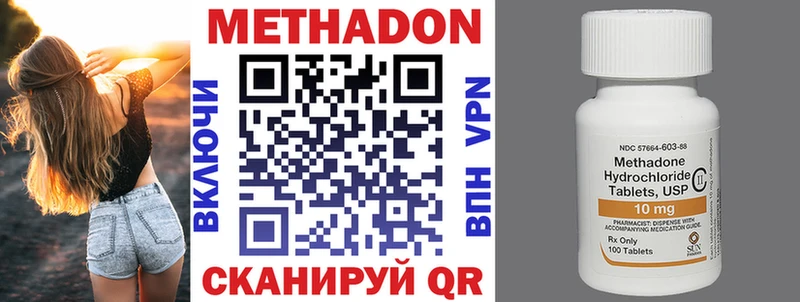 МЕТАДОН мёд  Рыльск 
