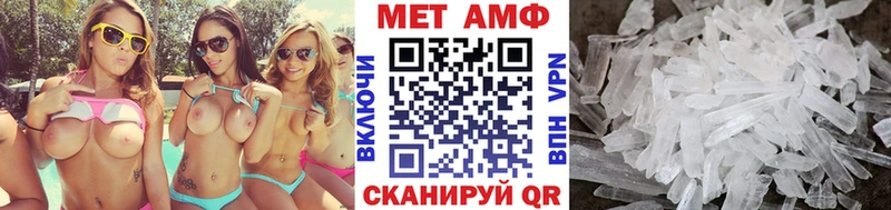гидра вход  Рыльск  Метамфетамин Декстрометамфетамин 99.9% 