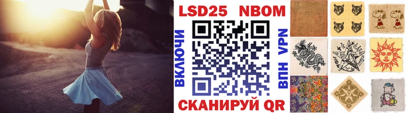 Наркотические марки 1500мкг  Рыльск 