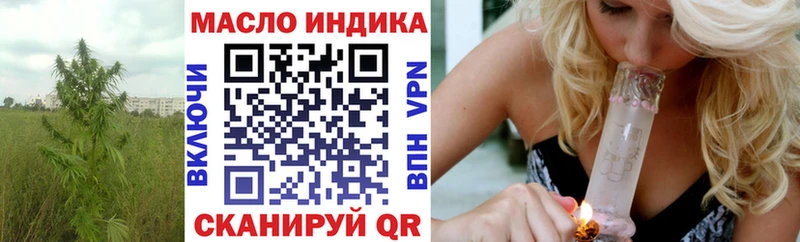 ТГК вейп с тгк  сколько стоит  Рыльск 